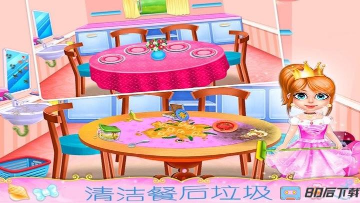 梦幻公主房间装饰官方版