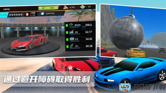 超级迷你飞车
