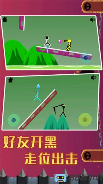 火柴人王者精英