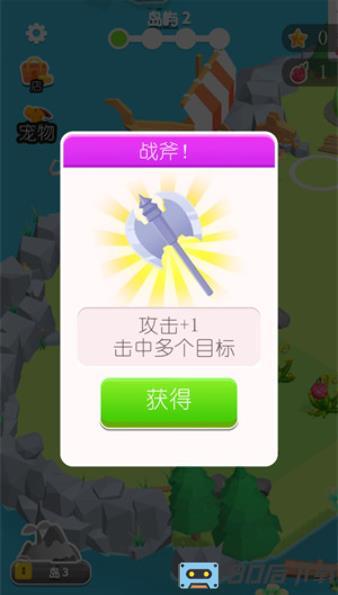 海岛生存99天