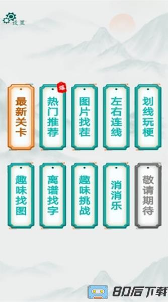 改造出租屋