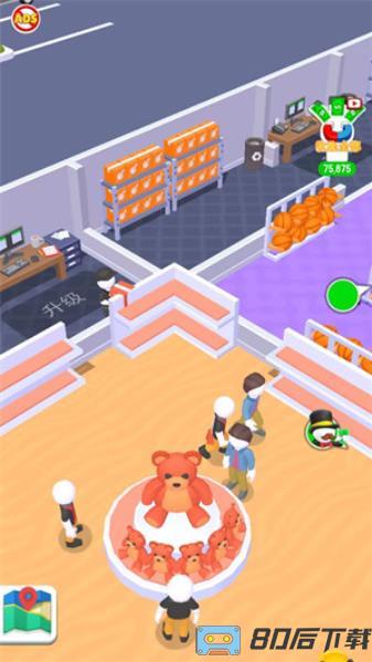 开个小店
