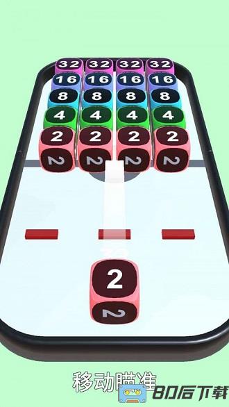 幸运2048