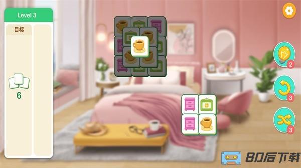 装扮小屋正版