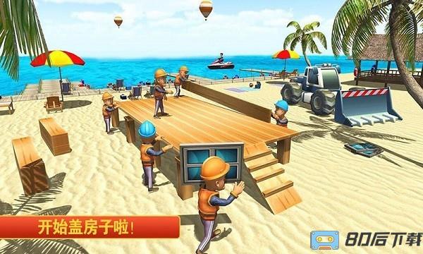 儿童宝宝学建筑游戏下载