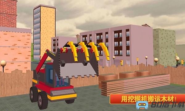 儿童宝宝学建筑