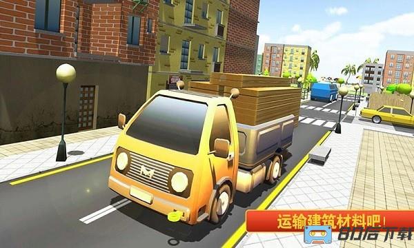 儿童宝宝学建筑