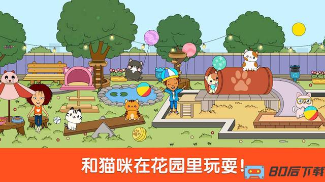 小小假期