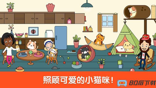 小小假期