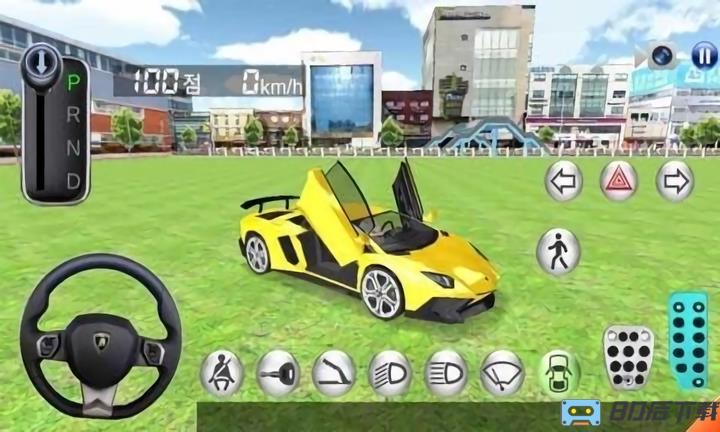 驾驶教室3D