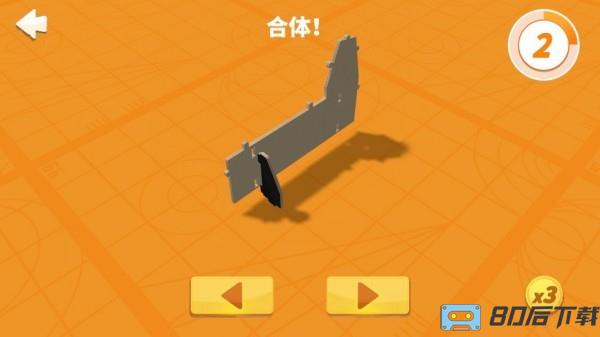 积木电顽免费版