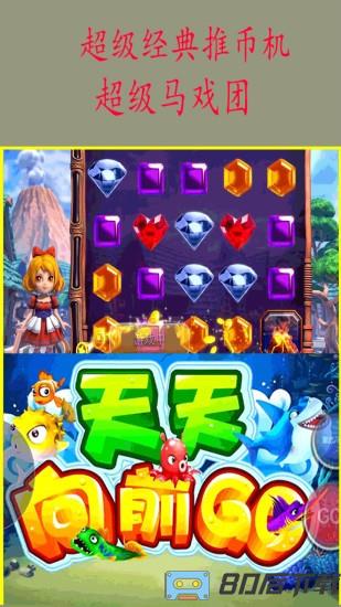 决战万圣夜手机版