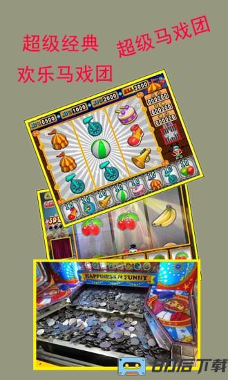 决战万圣夜手机版