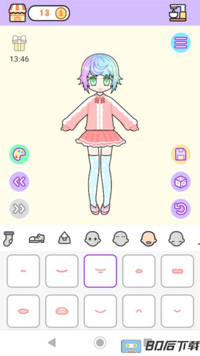 粉彩女孩换装软件