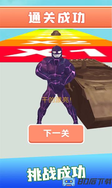 毒液人狂奔搞笑版