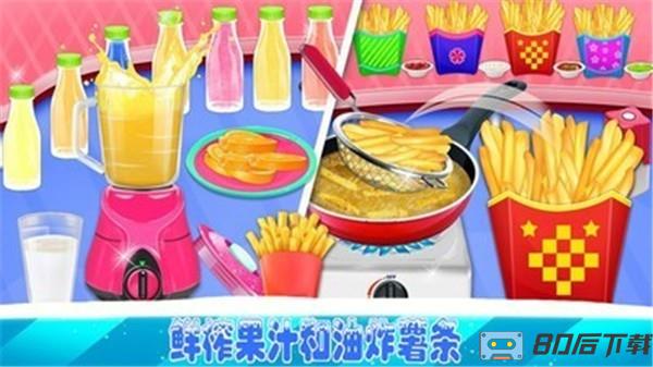 完美爸爸汉堡店小游戏