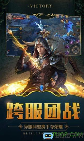 勇者秘境手游