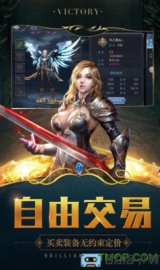 勇者秘境手游