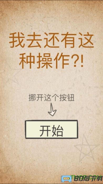 还有这种操作无广告