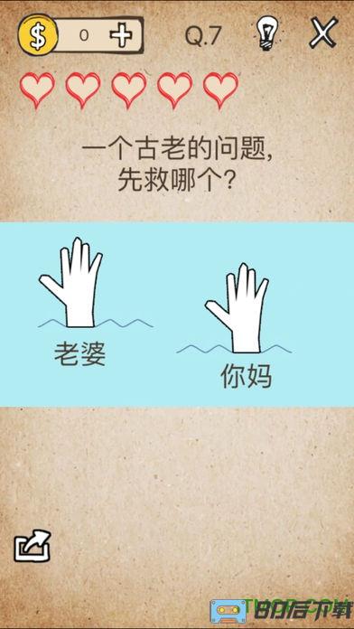 还有这种操作无广告