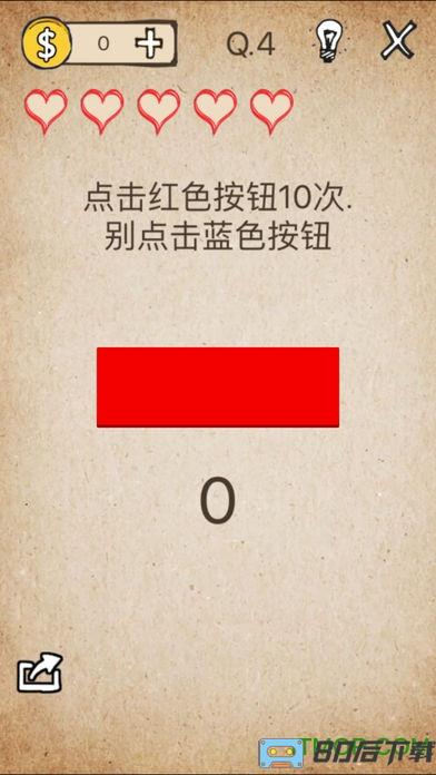 还有这种操作无广告