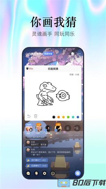 幻想大侦探app