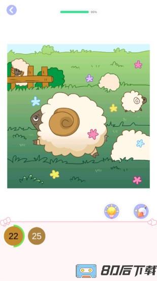 秘密涂色书游戏