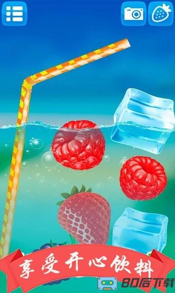 模拟手机喝饮料最新版