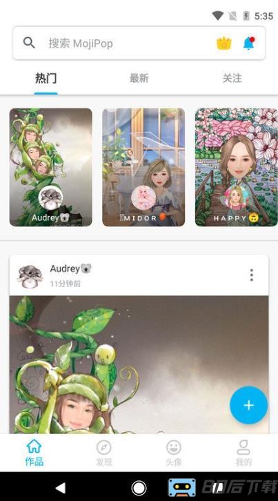 mojipop ai卡通表情生成器