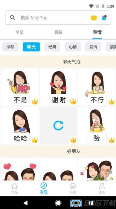mojipop ai卡通表情生成器