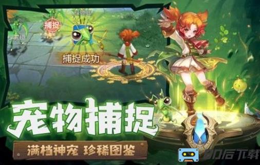 魔力宝贝归来果盘版
