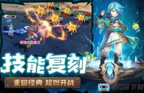 魔力宝贝归来果盘版