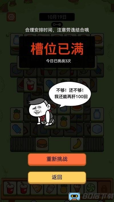 浪哩个浪游戏