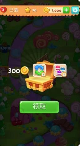 糖果乐缤纷