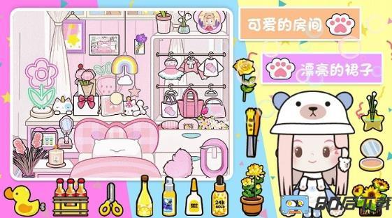 口袋米加梦幻屋游戏
