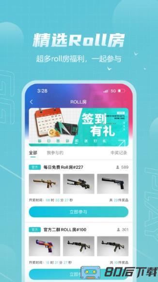 ggplay官方版