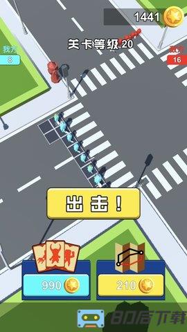 橡皮人大作战最新版