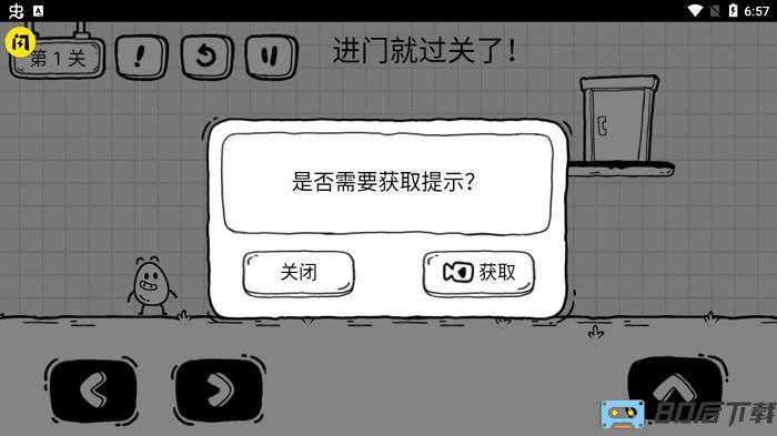 茶叶蛋大冒险最新版本
