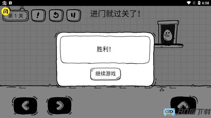 茶叶蛋大冒险最新版本