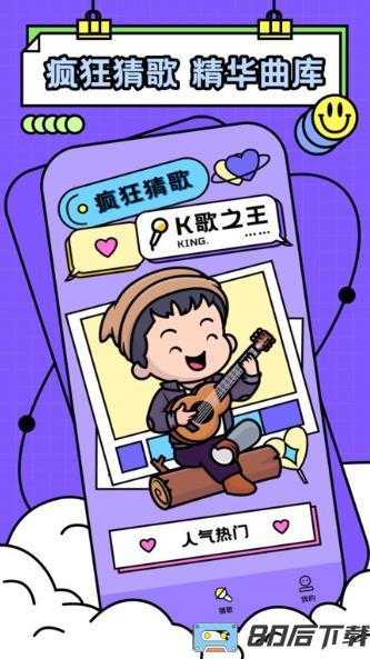友尽派对app