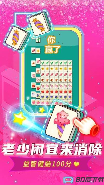 口袋城市进化游戏最新版