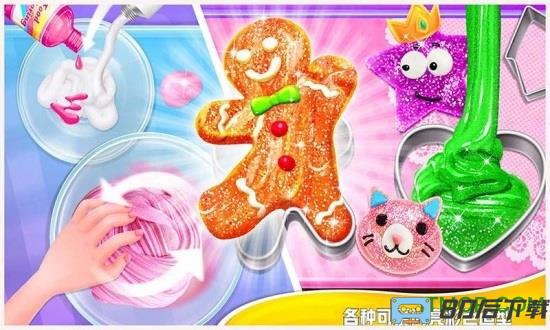 美食橡皮泥小厨师