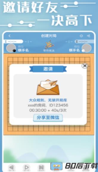 盛大棋牌