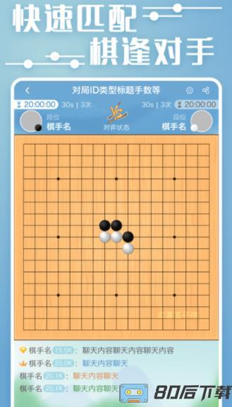盛大棋牌