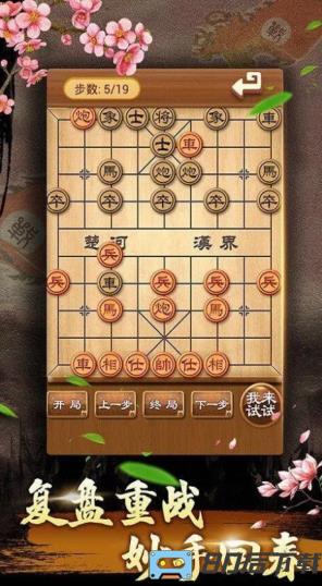 曲靖西元棋牌