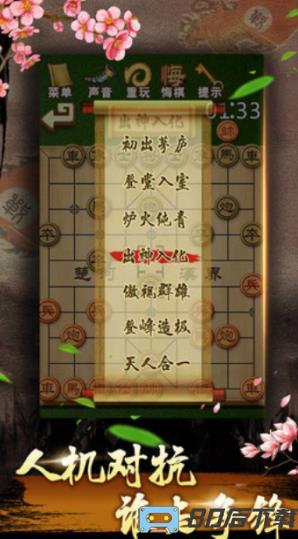 曲靖西元棋牌