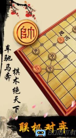 曲靖西元棋牌