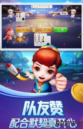 三张牌app