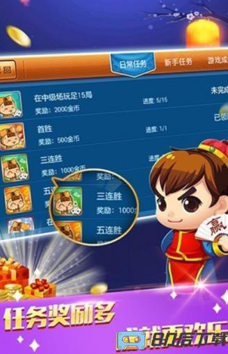 三张牌app