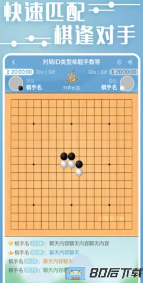 三公棋牌
